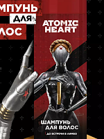 Шампунь угольный для мужчин серии Atomic Heart 400мл 6шт/к арт 98062