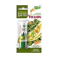 Naturalist Бальзам для губ Vitamin питательный 4,5г