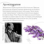 ЭЛИТНАЯ ПАРФЮМЕРИЯ 30% SECRET SELA