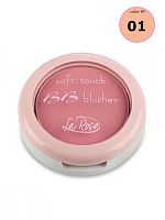 La Rosa Румяна 801-1-BL одинарные BB Soft Touch