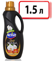 ACTIVE средство для стирки черного белья 1,5л.Орхидея 9шт/кор