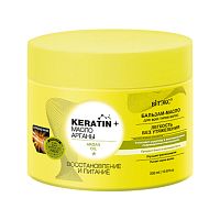 BIТЭКС Бальзам-масло для всех типов волос КЕРАТИН&МАСЛО АРГАНЫ  Восстановление и питание 300мл