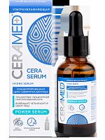 Церамед (Ceramed) Цера-сыворотка для лица Ультраувлажняющая с гиалуроновой кислотой 30мл