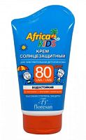 Africa Kids арт404 Крем солнцезащитный для детей SPF 80 100мл 10 шт/кор