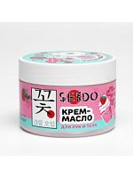 SENDO Крем-масло для рук и тела Малиновый пудинг 200  мл