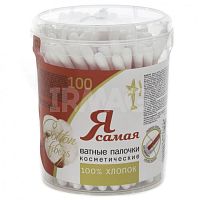 Я САМАЯ Ватные палочки стакан 100шт