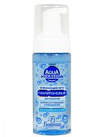 FLORESAN Aqua Hyaluron Освежающий мусс для умывания 150мл