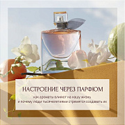 ЭЛИТНАЯ ПАРФЮМЕРИЯ 30% SECRET SELA