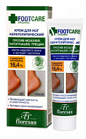 FLORESAN Крем для ног Organic foot care кератолический 100 мл