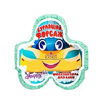 Шипучая соль для ванн фигурка "Бурлящий форсаж" 90г