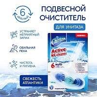 Чиртон Подвесной очиститель д/унитаза "Свежесть Атлантики" 45гр (шарики)