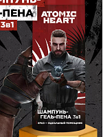 Шампунь-гель-пена увлажняющий 3в1 для мужчин серии Atomic Heart 400мл 6шт/к арт 98048