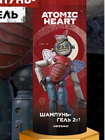 Шампунь-гель тонизирующий 2в1 для мужчин серии Atomic Heart 400мл 6шт/к арт 98109
