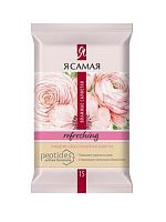 Я САМАЯ Влажные салфетки освежающие pocket-pack 15шт