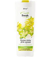 ЭКЗОТИК ФРЕШ Гель-крем д/душа КАРАМБОЛА И ИЛАНГ-ИЛАНГ 500мл 20шт/кор