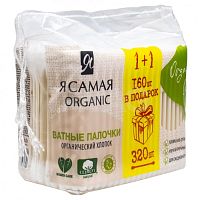 Я САМАЯ Ватные палочки Bamboo п/э с веревочкой 160шт+160шт