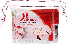 Я САМАЯ Ватные палочки п/э пакет с веревочками 300шт.