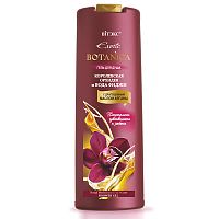 ЭКЗОТИК БОТАНИКА Гель-крем д/душа КОРОЛЕВСКАЯ ОРХИДЕЯ И ВОДА ФИДЖИ 500мл 20шт/кор