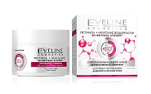 6 КОМПОНЕНТОВ Крем Ретинол+морские водор-ли омолаж. интенсивный лифтинг д/всех типов кожи 50мл (*30)