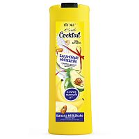 ЭКЗОТИК КОКТЕЛЬ Гель д/душа БАНАНОВЫЙ МИЛКШЕЙК с бананом,авокадои миндал. молочком 500мл 20шт/кор