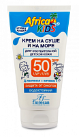 Africa Kids арт406 Крем для защиты от солнца на суше и в море SPF 50 150мл 1/10 шт