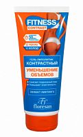 Фитнес Контраст арт469 Гель-липолитик "Уменьшение объемов" 200мл