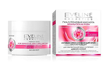 6 КОМПОНЕНТОВ Крем Гиалуроновая кислота+французкая роза активно омолаж. против морщин  50мл (*30)