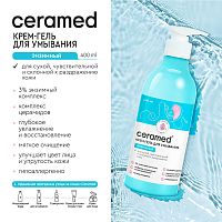 Церамед (Ceramed) Крем-гель для умывания энзимный, 400 мл арт 99069