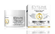 6 КОМПОНЕНТОВ Крем КоэнзимQ10+козье молоко питат-й глубокая реген-я д/сух и очень сух.кожи 50мл