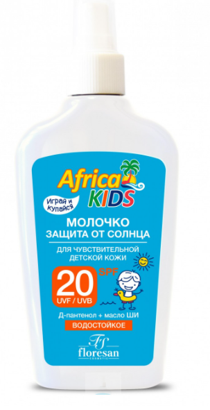 Африка кидс отзывы. Africa Kids молочко для защиты от солнца SPF 20, 200мл. Молочко защита от солнца.