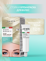 Стойкая краска для волос MIRADA " Color Security" жемчужный блонд 12.0 24шт/кор