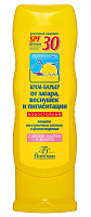 Серия солнце арт114 Крем-барьер от загара, веснушек и пигментации водост.SPF 30 125 мл 1/20 шт