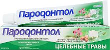 СВОБОДА Зубная паста Пародонтол Целебные травы футляре 124 г