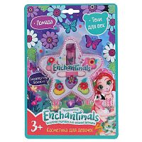 Милая леди Enchantimals Набор тени для век и помада "Звезда"