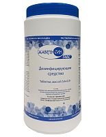 Таблетки хлорные Жавель Син Табс 300шт/1 кг банка 12шт/кор