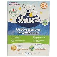 УМКА Отбеливатель порошок  для детского белья 500гр