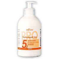 ПрофЛиния Крем-сатин д/рук и ногтей  300мл 15шт/кор