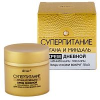 СУПЕРПИТАНИЕ Крем днев. Аргана и миндаль д/лица и к/в/глаз 45мл 12шт/кор