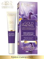 EVELINE GOLD&RETINOL Крем-сыворотка против морщин для кожи вокруг глаз 20мл