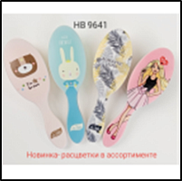 Расческа 9641 Детская, для нежного расчесывания, cиликоновые зубья  16,5 см