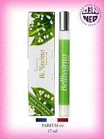 Ручка 17мл Liga LUX Bellissimo / Беллиссимо [M] 17мл ж 33шт/кор