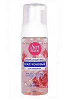 Освежающий мусс арт760b для умывания  Roze 150 мл 