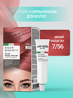 Стойкая краска для волос MIRADA " Color Security" Яркий махагон 7.56 24шт/кор