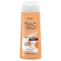 ЖИВОЙ ШЕЛК Шампунь-шелк д/улучшения эластичности волос 500мл 20шт/кор