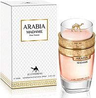 Le Chameau 25мл ARABIA MADAME POUR FEMME (Coco Mademoiselle Chanel) [M] жен. п/в