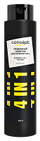 Ежедневный шампунь для мужчин 4в1 CONCEPT Fusion 500мл