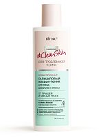 Clean Skin для пробл.кожи Антибактер. салициловый ЛОСЬОН-тоник от прыщей и черных точек,150мл./15шт