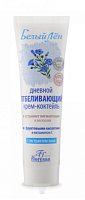 БЕЛЫЙ ЛЕН арт31т Крем-коктейль дневной отбеливающий "Защита от солнца" 100мл 20шт/кор