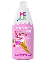 Крем-гель для душа Молоко и малина, 800мл MILK