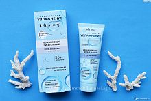 УВЛАЖНЕНИЕ UltraLong Увлажняющий питательный крем-бальзам для лица 55+ день-ночь, 40 мл./14шт